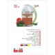 سه كاره خردكن-مخلوط كن-همزن QMC20