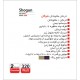سه کاره خرد كن-مخلوط كن-همزن مدل SMC-220 شوگان | Shogun