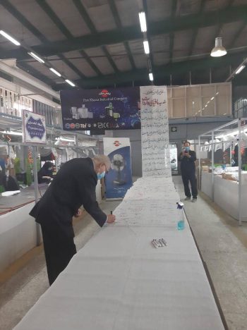 نه به مافیای واردات لوازم خانگی
